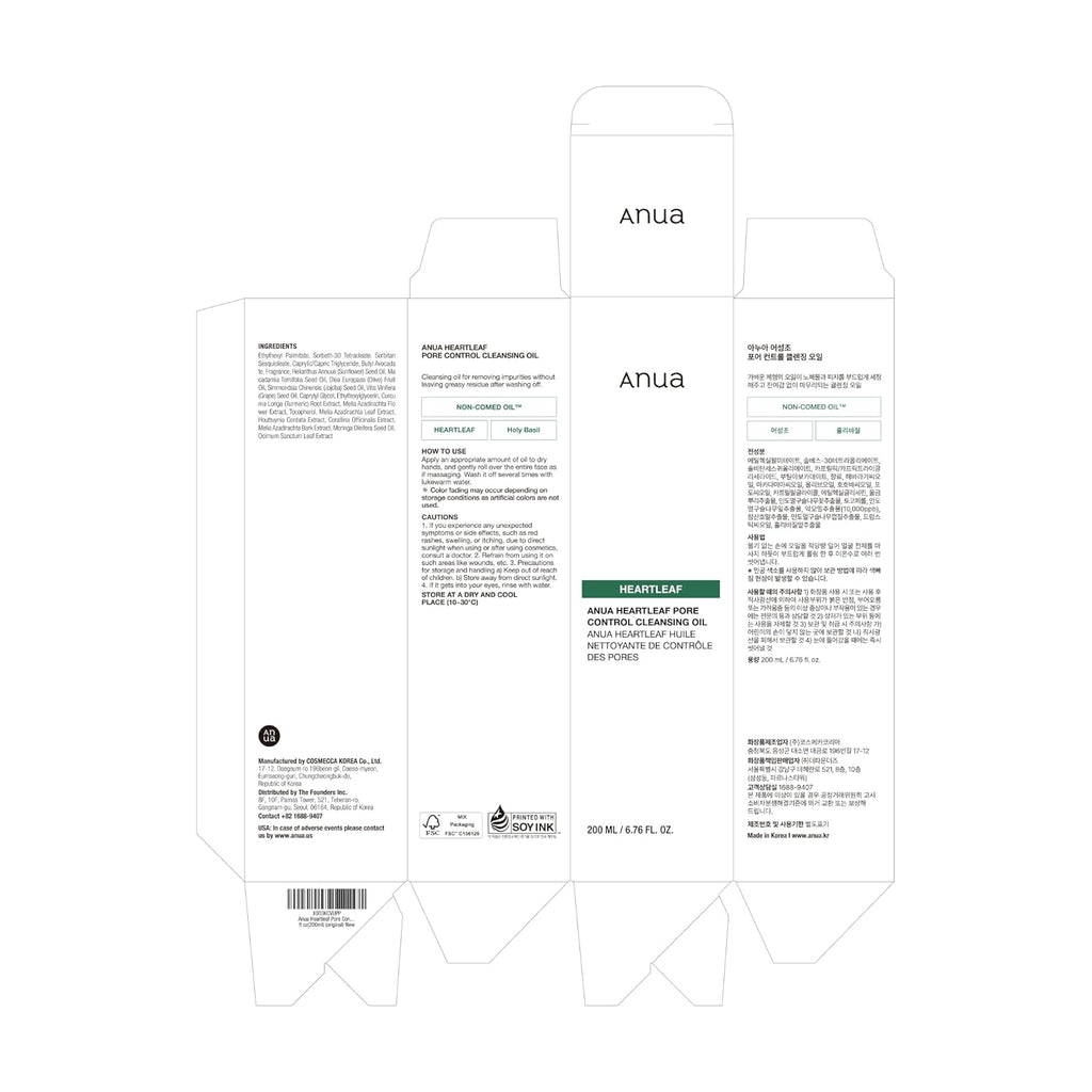 Heartleaf Pore Control Cleansing Oil, Oil Cleanser for Face, Makeup Blackhead Remover, Korean Skin Care 6.76 Fl Oz(200Ml) (Original)